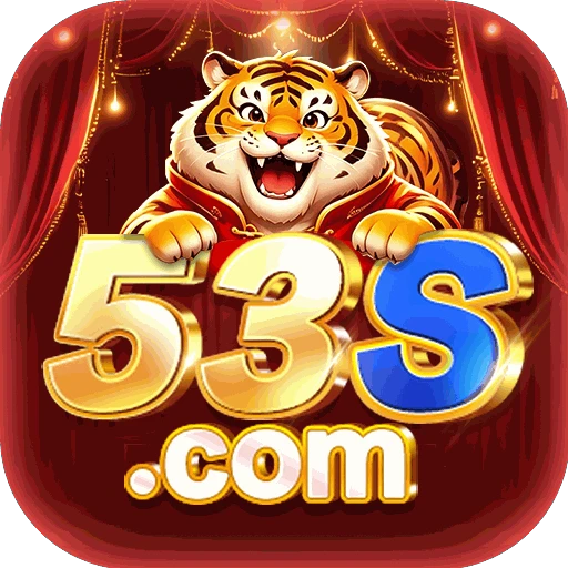 53S Logo